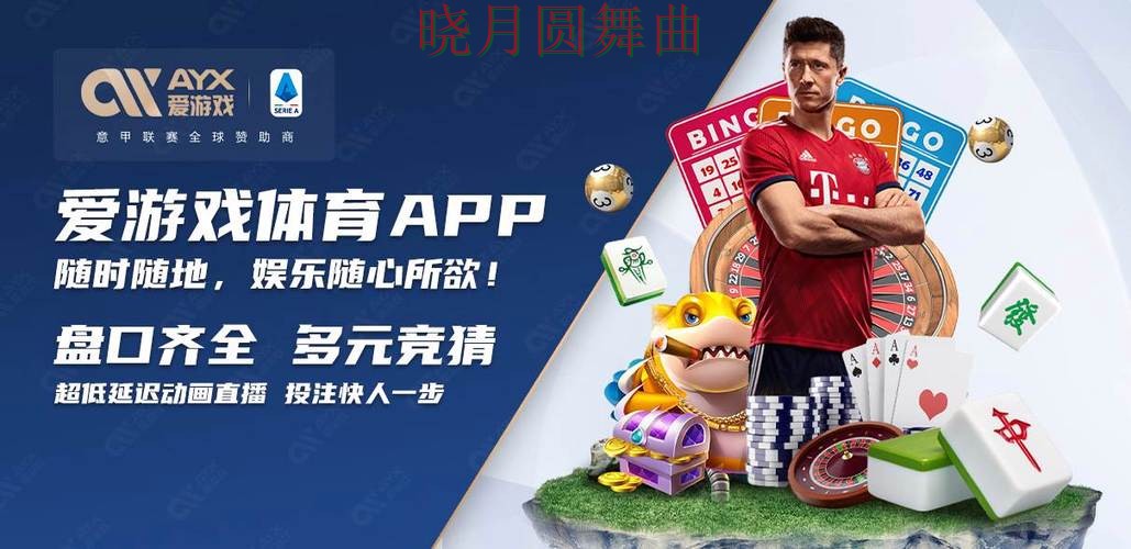 世界杯买球登录入口在哪里查看