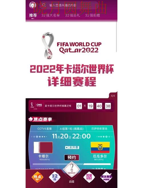 世界杯买球app伤停信息对判断影响有多大 避坑思路分享 世界杯买球app伤停信息对判断影响有多大 避坑思路分享