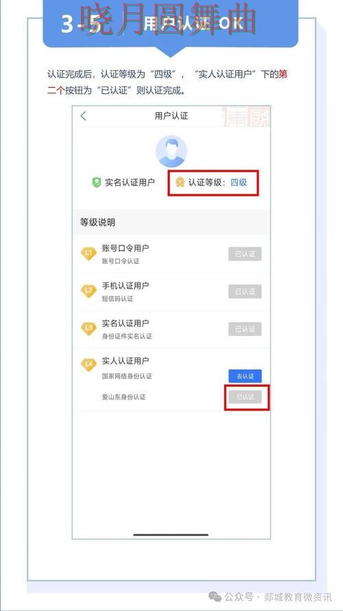 世界杯投注平台注册流程详细说明 世界杯投注平台注册流程详细说明