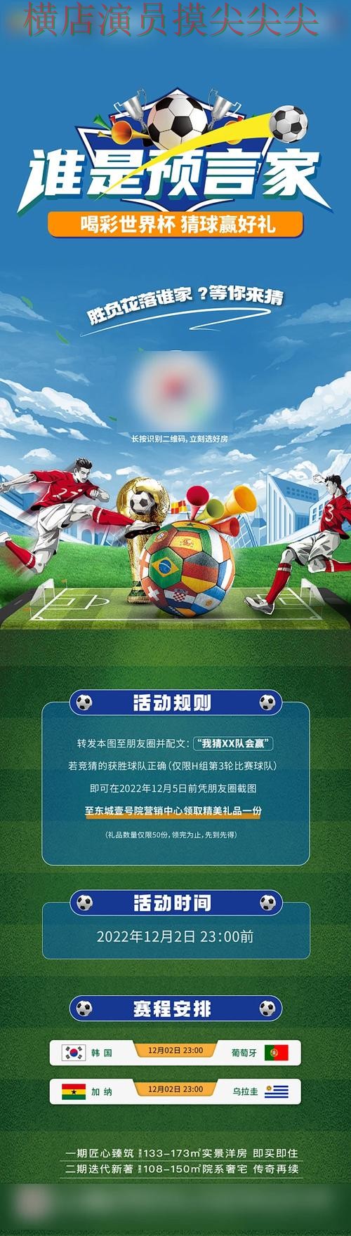 汇总世界杯竞猜平台:从安全入口到使用全流程解析 - 世界杯赛事中心 汇总世界杯竞猜平台:从安全入口到使用全流程解析 - 世界杯赛事中心