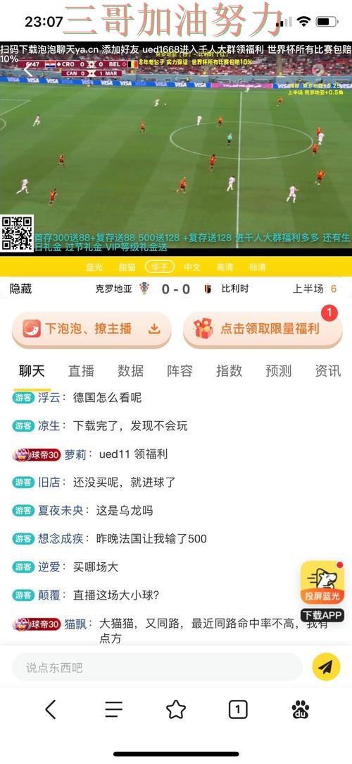 世界杯投注平台推荐平台排行直播怎么看?盘点给你答案(世界杯高清直播) 世界杯投注平台推荐平台排行直播怎么看?盘点给你答案(世界杯高清直播)